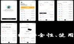 狐狸钱包与冷钱包的区别