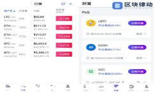 如何将OKPay的虚拟货币兑换为现金:全攻略