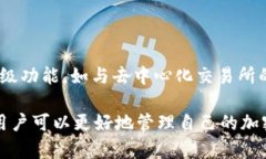   如何解决比特派没有交易