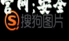 比特派钱包苹果版本下载