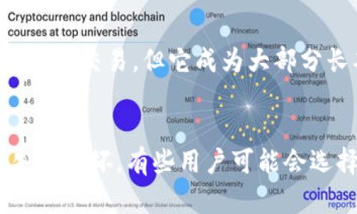 : 如何选择和使用狗狗币的冷钱包，保障你的数字资产安全

狗狗币, 冷钱包, 数字资产安全, 加密货币存储/guanjianci

引言
近年来，狗狗币（Dogecoin）作为一种流行的加密货币，吸引了越来越多投资者的关注。在这个日趋复杂和风险重重的数字货币市场中，保护自己的资产显得尤为重要。冷钱包作为一种有效的存储方式，能够帮助用户更安全地存放狗狗币及其他类型的加密货币。本文将深入探讨冷钱包的选择、设置及使用注意事项，为狗狗币持有者提供全面指导。

冷钱包的定义与功能
冷钱包是一种将加密货币存储在不连接互联网的设备或方式中，从而大大降低被黑客攻击风险的存储方法。与热钱包（即直接连接互联网的钱包）相比，冷钱包在安全性上有显著优势。冷钱包通常分为硬件钱包和纸钱包两种类型。硬件钱包是专门为存储加密货币设计的物理设备，而纸钱包则是一种将私钥和公钥打印出来的离线存储方式。

选择合适的狗狗币冷钱包
选择冷钱包时，需要考虑多个因素，包括安全性、易用性、兼容性及价格。以下是一些在选择狗狗币冷钱包时应考虑的重要 aspects：

h41. 安全性/h4
冷钱包的主要优势在于其安全性。因此，确保所选冷钱包具有强大的安全保护功能是至关重要的。这些功能包括但不限于硬件加密、双重身份验证和备份恢复选项。还应选择一些信誉良好的品牌，以确保设备的可靠性。

h42. 易用性/h4
用户体验同样不可忽视。冷钱包的设置和使用是否方便、界面是否友好会直接影响到用户的使用意愿。选择一款操作简便、使用说明清晰的钱包，将大大提高使用满意度。

h43. 兼容性/h4
并非所有的冷钱包都支持狗狗币，因此在选择时一定要确认该钱包是否支持存储狗狗币。此外，如果用户的投资组合中包含多种加密货币，选择一个支持多种货币的钱包将更加便捷。

h44. 价格和评测/h4
冷钱包的价格因品牌和功能不同而异。用户在选择时可以根据自己的预算进行考虑。同时，查阅其他用户的评测和反馈，是了解产品实际使用效果的有效途径。

设置冷钱包的步骤
一旦选择了冷钱包，接下来的步骤就是进行设置。以下是设置冷钱包的一般步骤：

h41. 购买硬件钱包或准备纸钱包/h4
根据选择的冷钱包，首先需要购买硬件钱包或打印纸钱包。对于硬件钱包，建议从官方网站或授权经销商处购买，以避免假冒产品。而纸钱包则可以通过可靠的网站生成并打印而成。

h42. 初始化设备/h4
开箱后，按照说明书中的步骤初始化设备。这通常包括设置设备密码、生成和备份助记词等。对于硬件钱包，确保安装最新的软件更新，以保证安全性。

h43. 创建新的狗狗币钱包地址/h4
在设备中创建新的狗狗币地址，这将是你接收狗狗币的地址。记住，永远不要与他人分享你的私钥或者助记词，这些信息是你资产安全的关键。

h44. 转移狗狗币到冷钱包/h4
完成初始化后，你可以将自己的狗狗币从热钱包或交易所转移到冷钱包。确保在做转账时仔细核对地址，避免因错误地址而导致的资产损失。

使用冷钱包的注意事项
虽然冷钱包提供了极高的安全性，但在使用过程中仍需特别注意以下几点：

h41. 备份私钥和助记词/h4
在操作时，务必备份钱包的私钥和助记词。建议将这些信息保存在不同的安全位置，以防止丢失或损坏。

h42. 定期检查冷钱包的安全状态/h4
定期检查冷钱包的安全设置和软件更新，以确保钱包的安全性。这对于防止潜在的安全漏洞至关重要。

h43. 保持密钥和助记词的私密性/h4
切勿将私钥或者助记词透露给任何人。这些信息一旦被泄露，将直接导致资产的损失。

h44. 避免在公共网络下进行操作/h4
不建议在不安全的公共网络下连接和使用任何钱包。即使是冷钱包，在配置和使用过程中，也要尽量在安全的私密环境下操作。

总结
存放狗狗币的冷钱包是保护数字资产的重要工具。通过选择合适的钱包、正确设置和使用，用户可以有效提升资产的安全性。在数字货币市场中，安全永远是投资的首要原则。希望本文能帮助狗狗币投资者更好地理解和使用冷钱包，有效保护自己的资产。

常见问题解答

h4问题一：狗狗币冷钱包安全吗？/h4
安全性是冷钱包的重要特性之一。冷钱包将私人密钥存储在不连接互联网的设备上，这种方式极大降低了在线攻击的风险。相较于热钱包，冷钱包能有效防止黑客入侵、钓鱼攻击等网络风险。同时，用户还需定期更新软件和固件，确保钱包的最新安全功能得到启用。虽然没有一种存储方式是绝对安全的，但冷钱包的安全性在现阶段是最为高的选择之一。加密货币存储安全的关键在于用户的操作，遵循最佳实践，比如定期备份和保持私钥秘密，将进一步增强你的资产安全。

h4问题二：如何选择适合自己的冷钱包？/h4
选择冷钱包时，用户需根据个人需求、技术熟练度和预算做出合理选择。首先，考虑钱包的安全性。许多品牌如Ledger、Trezor都提供强大的加密技术，能为用户的资产保驾护航。其次，易用性也需评估，适合新手的设备通常会有更简单的设置流程和用户友好的界面。此外，支持的加密货币类型也很重要，用户最好的选择是一个可以存储多种加密资产的钱包。最后，参考其他用户的使用反馈和评测，可以帮助你做出明智的决策。

h4问题三：冗余备份为何如此重要？/h4
冗余备份能够有效防止数据丢失或钱包失效带来的风险。冷钱包虽然比热钱包更安全，但一旦设备损坏或丢失，用户将无法访问钱包中的资产。因此，创建冗余备份的过程至关重要，加强了后续恢复的可行性。用户可以将助记词和私钥写在纸上，放置于安全的地方，并尽量在多处保存冗余信息。这样，即使发生意外，也可通过备份轻松恢复访问权限。冗余备份是保障数字资产安全的一种重要措施，任何时候都不应忽视。

h4问题四：冷钱包与热钱包的区别是什么？/h4
冷钱包与热钱包有显著的区别。热钱包通常是指直接连接互联网的钱包，适合日常交易和快速访问，但由于其连接网络的特性，容易遭受黑客攻击。反之，冷钱包是在不联网的环境中存储数字资产，安全性更高。冷钱包虽然不便于频繁交易，但它成为大部分长期持有者和投资者的首选。选择什么样的钱包取决于个人需求：若是短期交易频繁，可以使用热钱包；若是长期持有，加密资产的安全就更为重要，冷钱包则是必备选择。了解自己使用的场景和目的，可以帮助你选择合适的钱包。

h4问题五：纸钱包的使用注意事项有哪些？/h4
纸钱包是一种较为古老的冷存储方式，尽管看似简单，但其使用方法得当十分关键。首先，生成纸钱包时应使用可信赖的网站，以防止遭遇木马病毒等网络攻击。同时，在生成后，应及时将纸钱包镇放在安全的物理位置，避免被遗失或损坏。有些用户可能会选择将纸钱包保存在银行保险箱内，这样可加强备份的安全性。此外，因为纸钱包的物理限制，用户要确保在需要时能够快速方便地找到并使用。纸钱包是非常有效的加密资产存储方式，但务必注意秘密性与安全性。