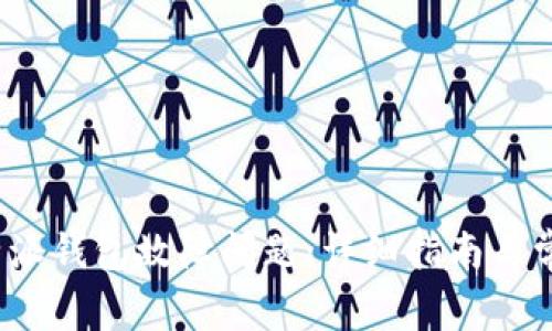 如何解决b特派钱包故障问题：详细指南与常见问题解答