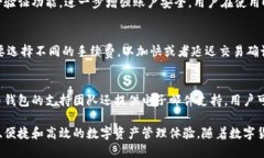 tiaoti波币钱包官网及使用