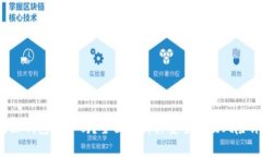 b特派钱包安全吗？全面解