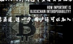   如何在BitKeep钱包中添加