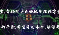   冷钱包与热钱包的区别及