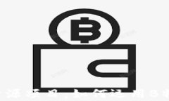 全面解析B特派开源项目：