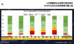 冷钱包里的能量恢复方法