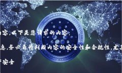 尊重相关法律法规，提供