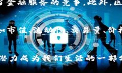 jiaotixiang加密货币的意义与