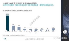 b特派钱包使用指南：全面