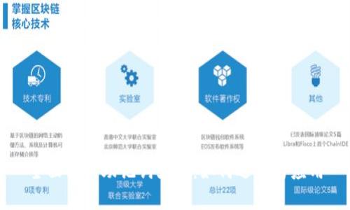 全面解析助记词大全:如何选择与应用