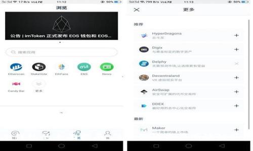 比特币冷钱包的全面指南：保护你的资产有效防范黑客攻击