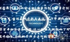   Bitpie钱包：是否需要实名