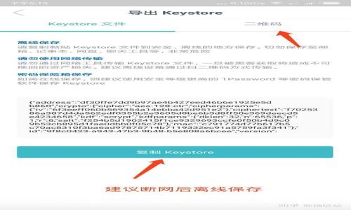 BK钱包1.3.6版本下载与使用指南