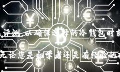   2023年冷钱包价格排名及