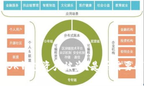 如何处理BK钱包资产被盗？是否需要删除钱包？
