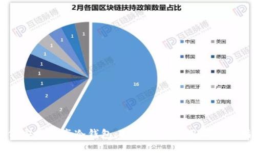 如何安全分享冷钱包:冷钱包的使用与分享指南
