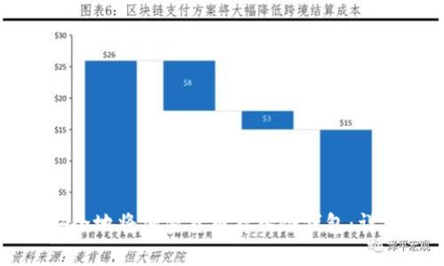 如何安全地将加密货币存入冷钱包:详细指南