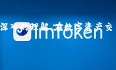 tiaoti比特派一键买卖视频