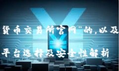 在这里，我将为您提供一