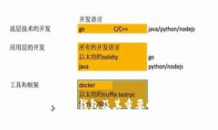 什么是ETH冷钱包及其重要