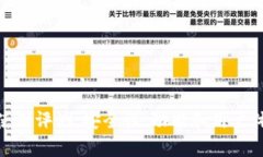Bitpie钱包使用评测：安全
