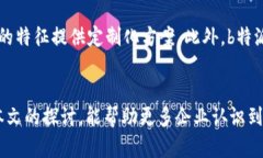   b特派支持：解密企业在