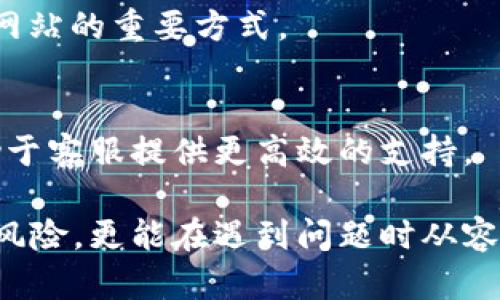 思考一个符合用户搜索需求并且的，放进标签里，和4个相关的关键词，用逗号分隔，关键词放进标签里，在展开详细介绍，写不少于2700个字的内容，并思考5个可能相关的问题，并逐个问题详细介绍，每个问题介绍内容不少于500字，分段加上标签，段落用标签表示

了解B特派被盗后如何寻找官方帮助

B特派, 账户安全, 网络盗窃, 官方支持/guanjianci

引言
在如今这个信息高速发展的时代，网络安全问题日益凸显，尤其是对于在线交易和数字资产管理，用户的账户安全可谓是重中之重。B特派作为一个流行的在线服务平台，其用户账户被盗的事件屡见不鲜。当发生账户被盗事件时，用户往往处于焦虑和恐慌之中，不知所措。那么，如何在B特派被盗后有效地寻求官方帮助呢？本文将对此进行深入探讨与分析。

B特派账户安全的重要性
当我们谈论B特派时，不仅仅是一个方便的在线服务平台，更是无数用户进行日常交易和信息交流的地方。然而，由于平台的开放性，安全隐患时刻潜伏。账户被盗的原因可能多种多样，例如弱密码、钓鱼网站、恶意软件等。为了保护用户的财务和个人信息，B特派不断强化其安全保障措施，但并不能保证万无一失。因此，用户肩负着不可推卸的账户安全责任，维护自身的安全意识至关重要。

账户被盗后应该做什么
如果你发现自己的B特派账户被盗，第一步是要保持冷静，迅速采取措施。
1. **更改密码**：首先，立刻尝试登录账户，若成功进入，第一件事就是更改密码。同时，确保新密码复杂且不易被猜测。
2. **启用双重认证**：如未开启双重认证，建议立刻启用。这是防止未来风险的一项有效措施。
3. **检查账户活动**：对账户的活动进行仔细审查，及时识别异常交易，并记录下相关证据。
4. **联系客服**：联系B特派的官方客服，报告问题并请求协助。他们的专业团队将会为你提供技术支持，并协助进行后续处理。

如何有效联系B特派官方支持
在B特派被盗后，与官方客服的沟通至关重要。用户需要了解哪些方式能够最快捷有效地联系到B特派的支持团队。
1. **官方网站**：访问B特派的官方网站，通常会有“联系我们”或“客服支持”的栏目，提供热线电话或在线聊天支持。
2. **邮件支持**：有时候，电子邮件也是一个有效的方式，用户可以将问题详细描述后发送到官方客服邮箱，但需要注意其回复时间可能相对较长。
3. **社交媒体**：B特派可能在社交媒体上也有官方账号，通过私信联系他们的客服也是一个可行的选择。
4. **社区论坛**：一些用户可能会在社区或论坛中讨论相似问题，寻求帮助或获取信息。这也可以作为一种轻松的解决方式。

官方支持的解决步骤
在联系官方客服后，用户应该了解接下来的处理步骤是什么。在此期间，用户应尽量配合客服提供所需信息，以提高案件处理效率。
1. **验证身份**：客服会要求进行身份验证，确保与账户主人的身份一致，可能需要提供注册信息或者身份验证文档。
2. **问题描述**：详细描述账户被盗的过程，包括发现时间、是否有异常交易等信息，帮助客服迅速定位问题。
3. **配合调查**：在官方调查过程中，用户需积极配合，并及时回应客服的询问。
4. **账户恢复**：若问题确认后，客服会指导用户如何恢复账户，以及是否需要进行退款或补偿手续。

常见的法律问题与对策
如果用户遭遇严重的账户盗窃，涉及金钱损失，可能还需寻求法律诉讼的支持。以下是一些常见的法律问题与应对措施：
1. **是否可以起诉平台**：对于因平台安全漏洞造成的损失，用户有权利起诉平台。但需了解各国法律政策的差异。
2. **证据搜集**：在寻求法律帮助前，务必保留所有与账户被盗有关的证据，如客服通信记录、交易信息等。
3. **咨询律师**：如损失巨大，建议咨询专业的网络安全律师，为自己维权。
4. **自行提高安全防范**：无论法律举措如何，用户应提升自身安全防范意识，以防未来再次遭受类似问题。

总结与展望
账户安全问题在当今数字化时代已经成为一种普遍现象。针对B特派这样的在线服务平台，用户在遭遇账户被盗时，应及时采取防护措施，并积极寻求官方支持。了解如何保护自身权益，不仅关乎个体的资金安全，更是整个网络环境健康运行的基础。希望用户能铭记账户安全的重要性，强化网络安全意识，减小被盗风险的发生。

常见问题解答
问题1：我该如何确保B特派账户的安全？
要确保B特派账户的安全，首先最佳实践是使用强密码，包含字母、符号和数字。同时，定期更改密码也是一种有效的安全措施。此外，启用双重认证也是保障账户安全的强大手段，它可以在密码泄露情况下进一步保护账户。

问题2：B特派在账户被盗后的赔偿政策是怎样的？
一般来说，B特派会根据具体情况来评估是否提供赔偿。用户在联系官方时需提供相关证据，并与客服密切沟通。通常在用户采取了必要安全措施情况下，平台会对因自身过失导致的损失负责，但具体政策需参考官方说明。

问题3：如果我发现账户活动异常，及时报告有什么好处？
及时报告异常活动可以使平台更快地采取措施，防止进一步的财务损失。此外，若案件存在追索可能，及早报告有助于保留重要证据，给后续调查提供支持。

问题4：如何辨别钓鱼网站？
辨别钓鱼网站的方法主要包括对网址的仔细检查、确认网站安全性（如使用HTTPS），以及不轻易点击陌生链接或下载可疑附件等。同时，根据浏览器的安全检测提示也是防范钓鱼网站的重要方式。

问题5：我该如何准备与客服的对话？
准备时应理清问题的具体细节，包括账户的基本信息、被盗的时间、发生的交易记录等。此外，也应准备好身份验证的信息，以便客服迅速核实并提供服务。保持冷静与礼貌可以有助于客服提供更高效的支持。

通过上述讨论，我们可以看到，B特派用户在遭遇账户盗窃的情况下，采取积极有效的应对措施与官方合作，是关键所在。同时，增强个人安全意识与保护措施，不仅有助于降低被盗风险，更能在遇到问题时从容应对。希望所有用户都能在数字时代中，保持警惕，保护好自己的账户安全。