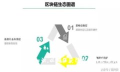   提币钱包使用指南：如何