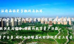   比特派如何查看授权店铺