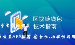 以下是符合用户搜索需求