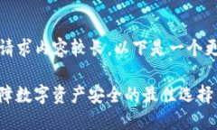 提示：由于您的请求内容