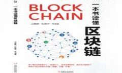 加密货币洗钱：机制、风