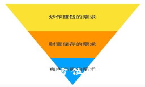比特派空投:全方位解析及参与指南