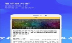 比特派空投：全方位解析