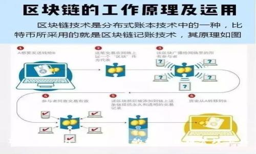 IM钱包Lon:安全便捷的数字货币管理工具