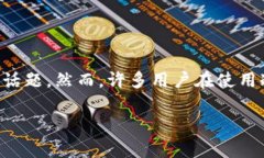 问题明确：在4450多个加密