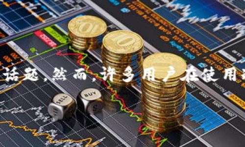 问题明确：在4450多个加密货币中，比特币（BTC）是最流行的数字货币之一。随着比特币的普及和应用增长，越来越多的人开始重视资产的安全性，BTC冷钱包的使用便成为了一个热门的话题。然而，许多用户在使用冷钱包的过程中，常常会问到“BTC冷钱包同步需要多长时间？”这一问题。为了解决这些疑惑，本文将系统地探讨BTC冷钱包的工作原理、同步时间的影响因素、以及如何冷钱包的同步流程。

BTC冷钱包同步过程详解及时间评估