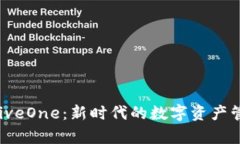 探索BitKeep和LiveOne：新时代