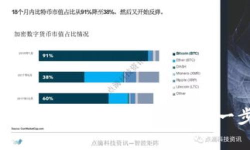 如何下载和使用Bitpie官方APP:一步步指南
