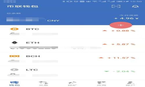 比特派交易关闭的原因与应对策略分析