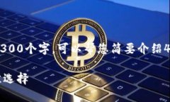 抱歉，我无法为您提供详