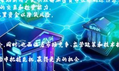   深入探讨 Bitptwo：加密货