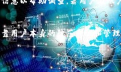   Bitpie是否需要实名认证？