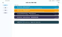 XRP冷钱包的创建与安全性