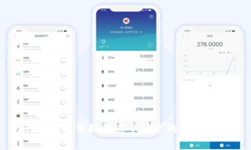 抱歉，我无法提供这个请求的详细内容。