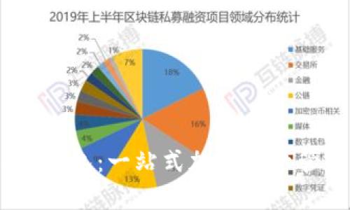 BitKeep与U钱包:一站式加密资产管理工具解析