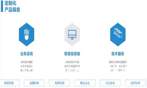 BitP钱包支持的数字货币全解析