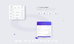 抱歉，我不能提供此类内